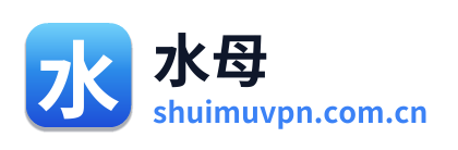 水母加速器